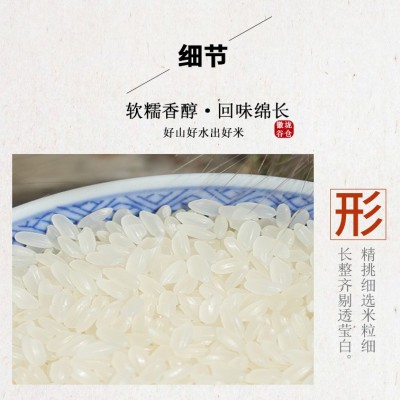 金融保险房产加油站活动引流吸客真空小礼品包装4kg8斤大米金福米图3