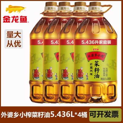 金龙鱼外婆乡小榨巴蜀菜籽油5.436L升