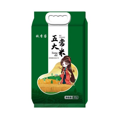 五常原粒稻花香2号大米厂家批发 东北黑龙江当季新米图3
