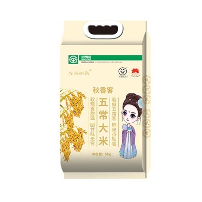 秋香客东北黑龙江五常有机大米十斤装当季新米香甜软糯图5