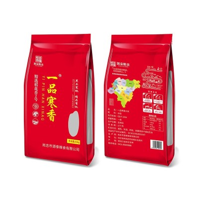 精选稻花香真空手提东北大米10斤长粒米好吃包邮香甜软糯图4