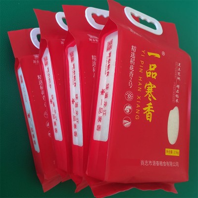 精选稻花香真空手提东北大米10斤长粒米好吃包邮香甜软糯图2