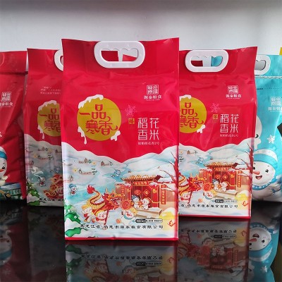 新米臻品稻花香真空手提东北大米10斤长粒米好吃包邮香甜软糯图2