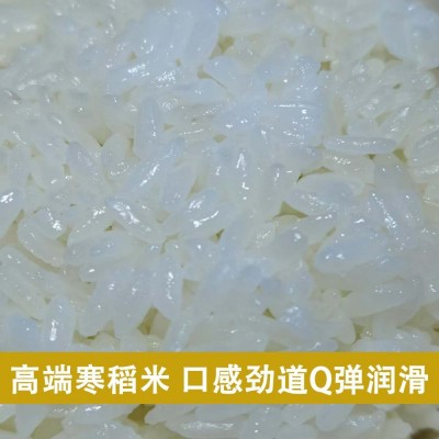 新米高端寒稻细长粒东北大米10斤长粒香米农家营养软糯真空图2