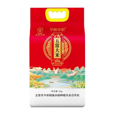五常稻花香大米5kg双层真空装 品种东北正宗稻花香2号图5