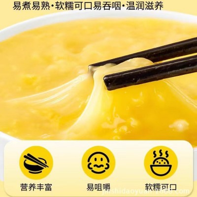 东北黄小米2.5kg真空装 黑龙江小黄米粥新米东北农家熬出米油图2