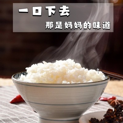 【华粮帝稻】五常香米2.5kg 东北大米 圆粒米真空装 一件 代发包邮图2