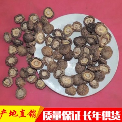 脱水香菇脚香菇丁香菇3-3.5香菇图3