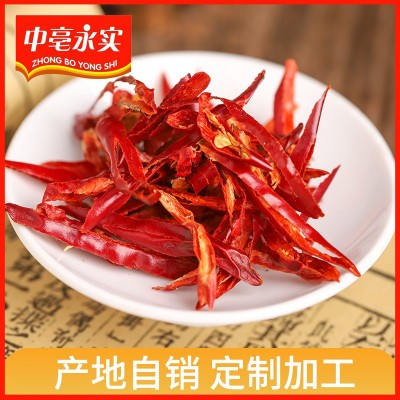 规格多样辣椒丝 厂家辣椒丝 餐馆家用辣椒丝图2