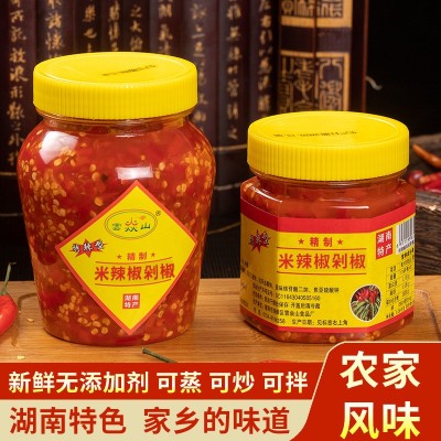 工厂批发剁辣椒湖南特产下饭菜红椒剁椒酱调味料鱼头剁辣椒辣酱图3