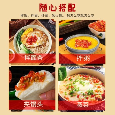 工厂批发剁辣椒湖南特产下饭菜红椒剁椒酱调味料鱼头剁辣椒辣酱图2