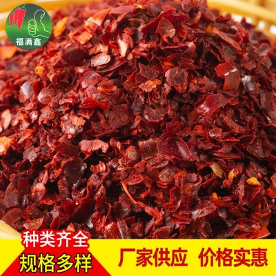 多品种干辣椒供应 新疆带明籽甜椒片 3-5mm油泼辣子辣椒酱原料图4