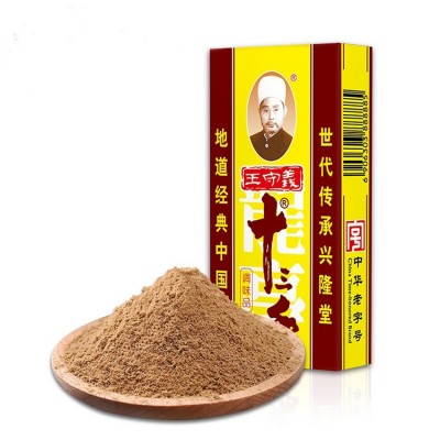 王守义十三香商用家用调味料 调料香料佐料45g/盒五香粉批 发包邮图2