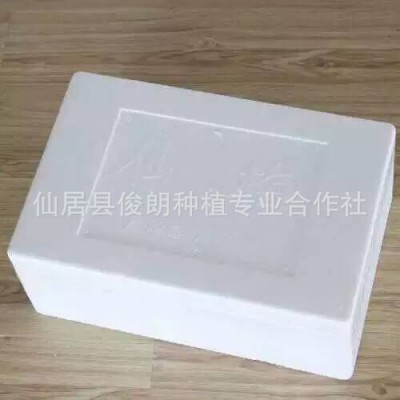 预售本地仙居特等东魁杨梅 一件代发江浙沪包邮招商中图2