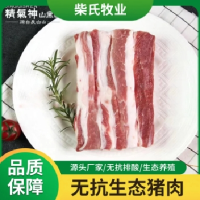 五花肉 新鲜无抗猪肉 餐馆饭店绿色肉 柴氏牧业 厂家直供图2