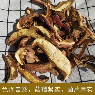云南特产干货牛肝菌 美味红葱牛肝菌片煲汤家用直供批发500g