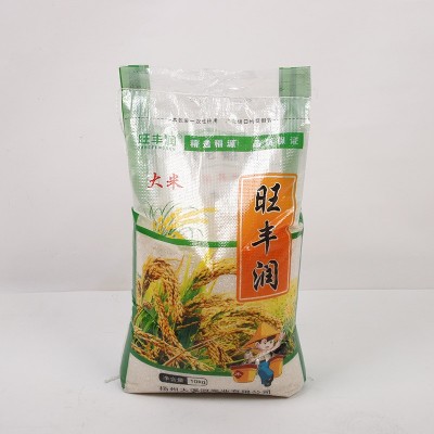 旺丰润大米粳米10千克珍珠米批发零售新货农家大量五谷新米图2