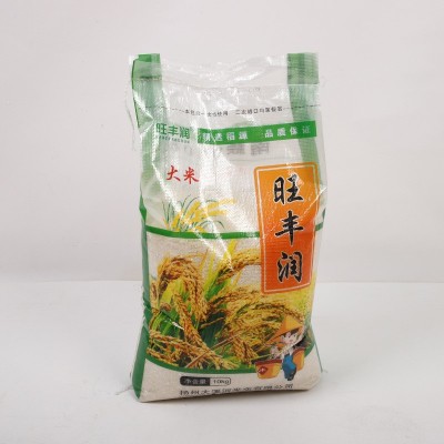 旺丰润大米粳米10千克珍珠米批发零售新货农家大量五谷新米图5