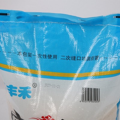 厂商供应宝应大米50斤一袋 新鲜现磨新米炒饭煮粥支持批发图3