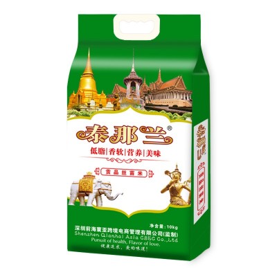 泰那兰贡品丝苗米20斤原粮进口泰国香米长粒香大米低脂生态猫牙米图5