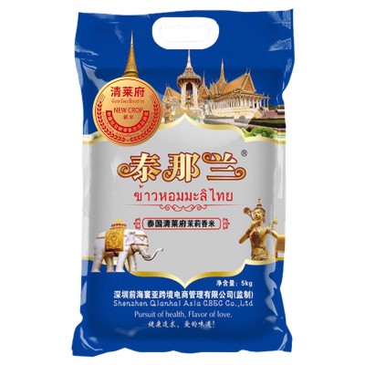 泰那兰泰国清莱府茉莉香米10斤原粮进口猫牙米泰国长粒香大米新米图5