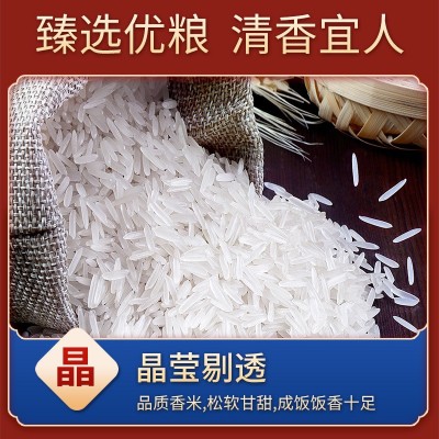 泰那兰泰国清莱府茉莉香米10斤原粮进口猫牙米泰国长粒香大米新米图4