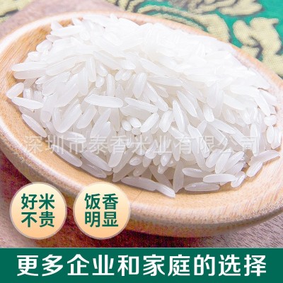 良记金轮泰国茉莉香米20斤包装莲花系列原装进口10kg批发大米图2