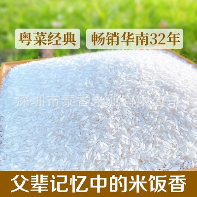 良记金轮泰国茉莉香米20斤包装经典系列原装进口10kg批发大米图2