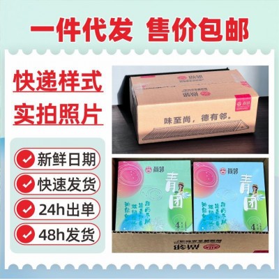 黑芝麻青团散装小吃糕点休闲食品传统糕点肉松蛋黄青团厂家批发图3