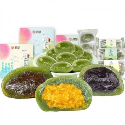 黑芝麻青团散装小吃糕点休闲食品传统糕点肉松蛋黄青团厂家批发图5