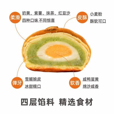 蛋黄酥礼盒装雪媚娘整箱糕点点心面包早餐零食品小吃网红休闲夜宵图2