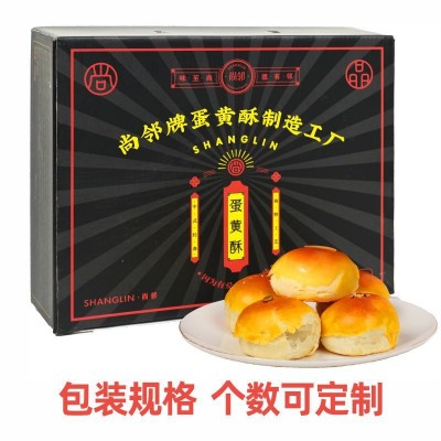 蛋黄酥礼盒装雪媚娘整箱糕点点心面包早餐零食品小吃网红休闲夜宵图3