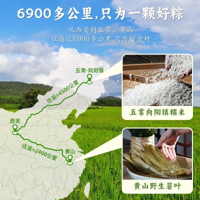 粽子礼盒装端午节传统糕点早餐零食小吃速食厂家批发公司图3