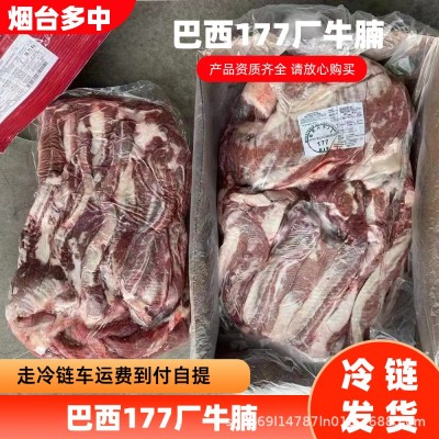 牛腩巴西商用原装进口一手货源饭店餐厅冷冻批发牛腩块图2
