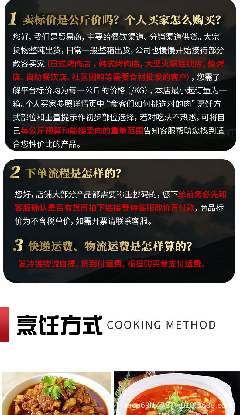 详情页_08.jpg