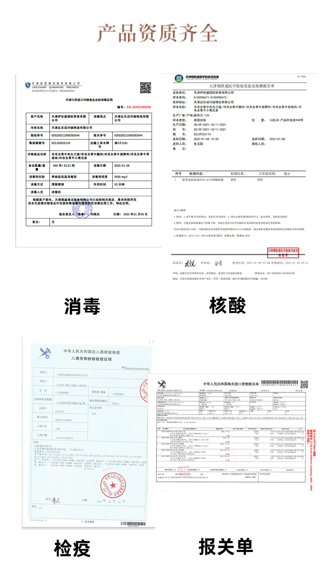 资质.png