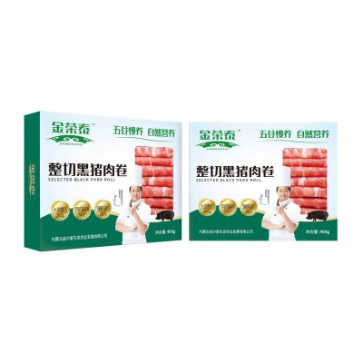 新鲜五花肉片猪肉卷 整切黑猪肉卷 涮锅肉片火锅烤肉食材批发图5
