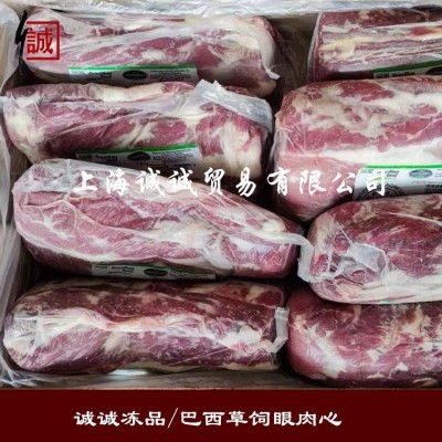 巴西眼肉心 冷冻生鲜牛排 非腌制食用牛排 草饲眼肉心图2