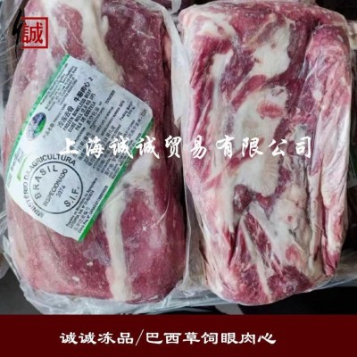 巴西眼肉心 冷冻生鲜牛排 非腌制食用牛排 草饲眼肉心