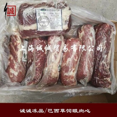 巴西眼肉心 冷冻生鲜牛排 非腌制食用牛排 草饲眼肉心图4