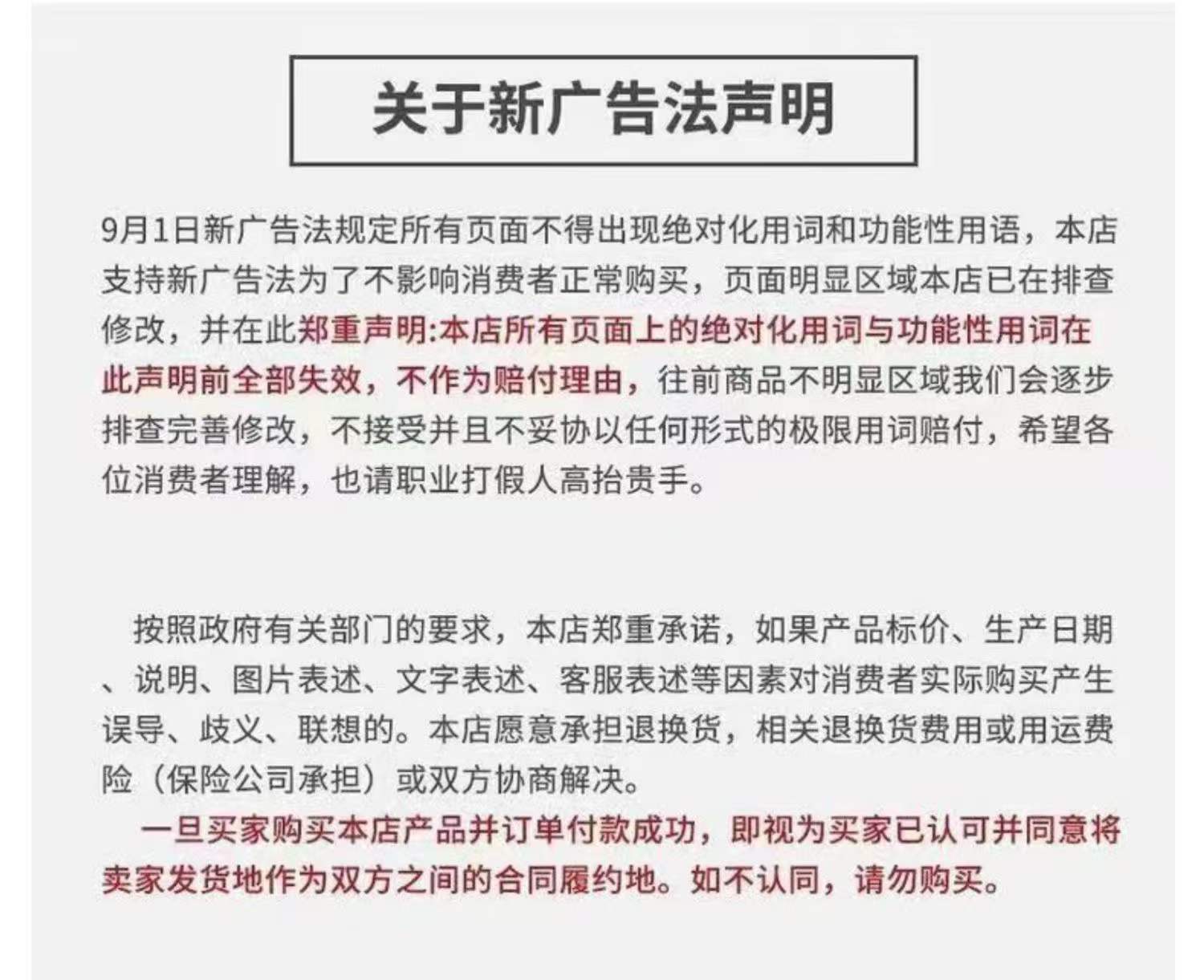 详情页二稿4