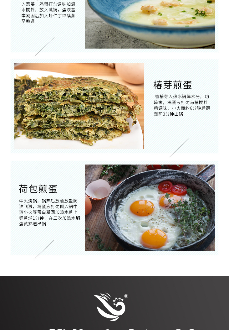 详情页二稿13