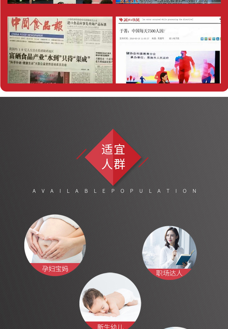 详情页二稿11