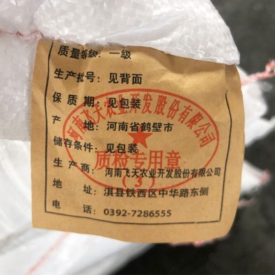 飞天鹤牌食用小麦淀粉25kg餐饮装50斤商用澄面澄粉凉皮凉粉肠粉用图2