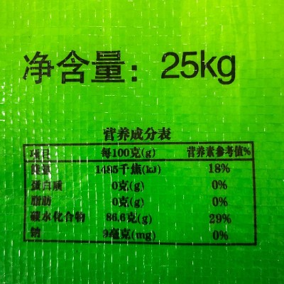 飞天鹤牌食用小麦淀粉25kg餐饮装50斤商用澄面澄粉凉皮凉粉肠粉用图4