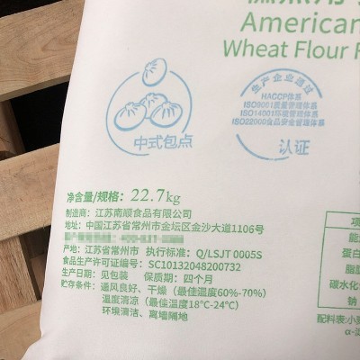 美玫牌 糕点低筋粉22.7KG批发 烘焙原料蛋糕低筋 小麦粉 面粉图3