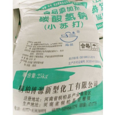 马兰食用小苏打粉食用碳酸氢钠50斤马兰苏打粉小苏打粉25KG批发图4