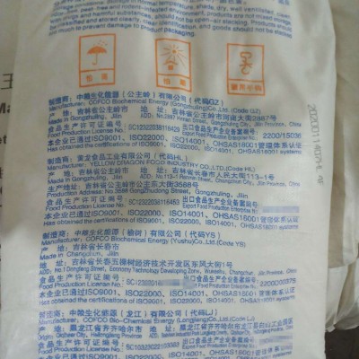 食用玉米淀粉25公斤 中粮生粉粟粉鹰粟粉商用蛋糕面包烘焙原料图3
