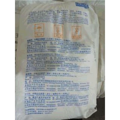 食用玉米淀粉25公斤 中粮生粉粟粉鹰粟粉商用蛋糕面包烘焙原料图2