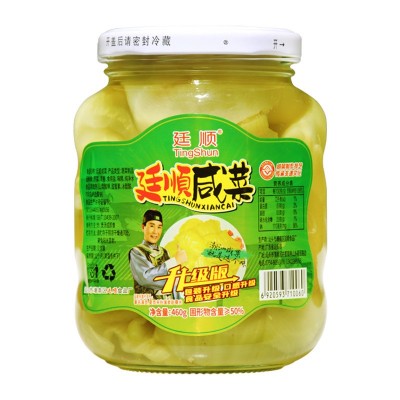 潮汕特产新鲜杂咸咸菜小菜 廷顺咸菜地都咸菜口 腌制泡菜酱菜460g图5
